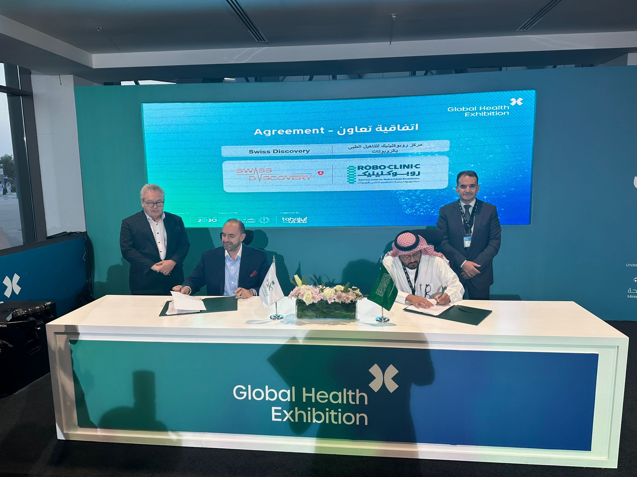 المعرض العالمي للصحة 2024: تعزيز التواصل وتوسيع التأثير