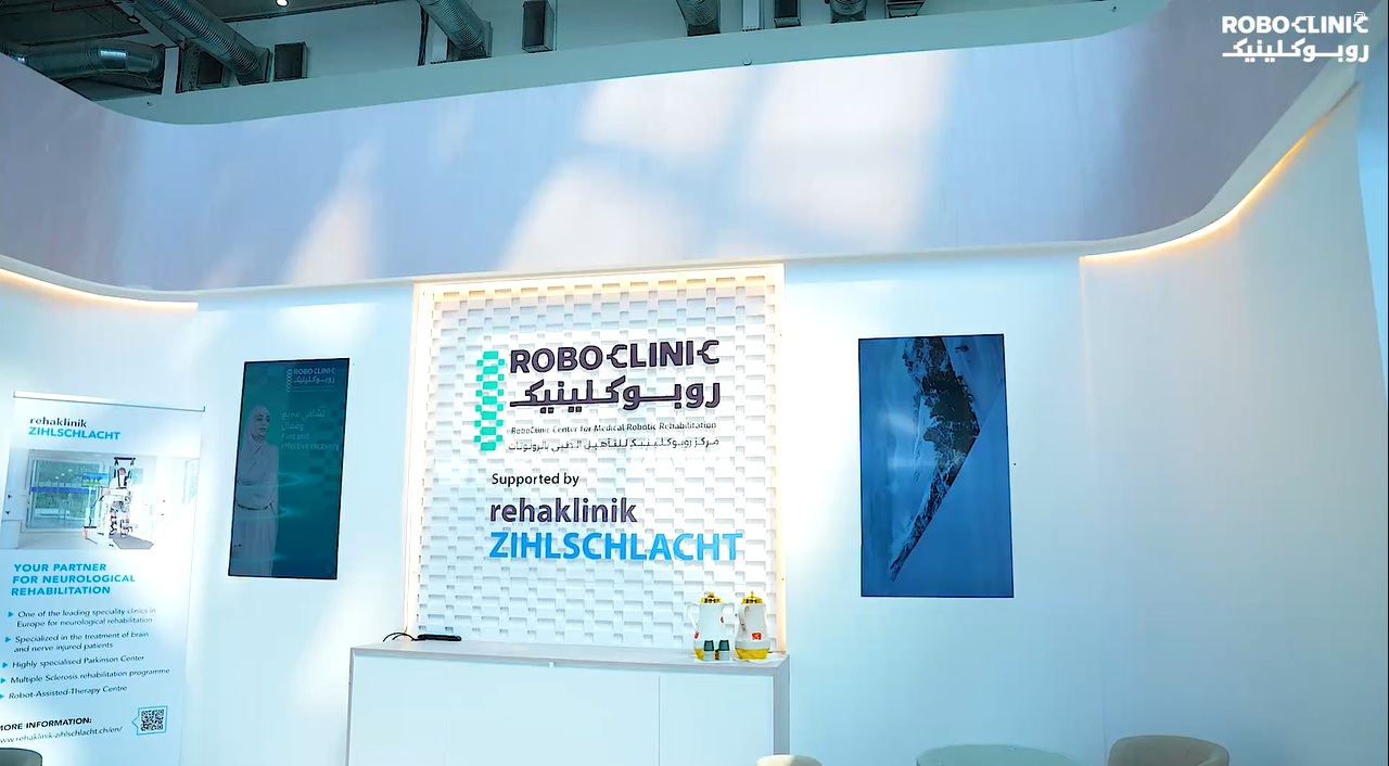 المعرض العالمي للصحة ٢٠٢٥